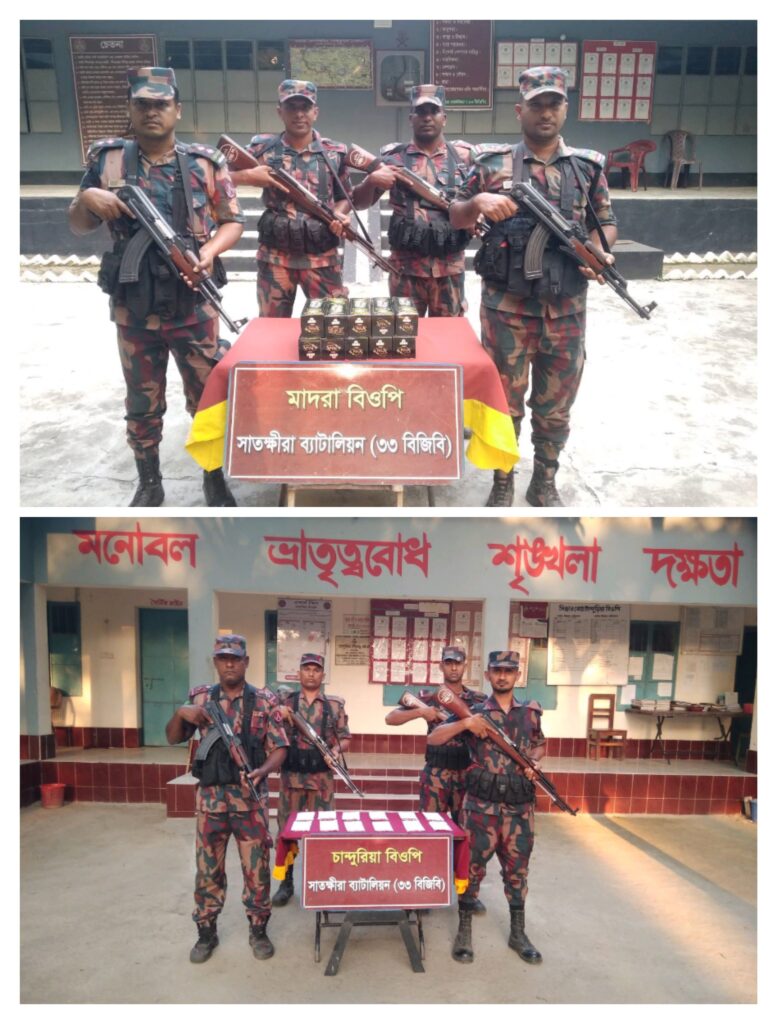 সাতক্ষীরা সীমান্তে বিজিবির বিশেষ অভিযান: এক আসামীসহ প্রায় ৩৭ লাখ টাকার ভারতীয় পণ্য জব্দ