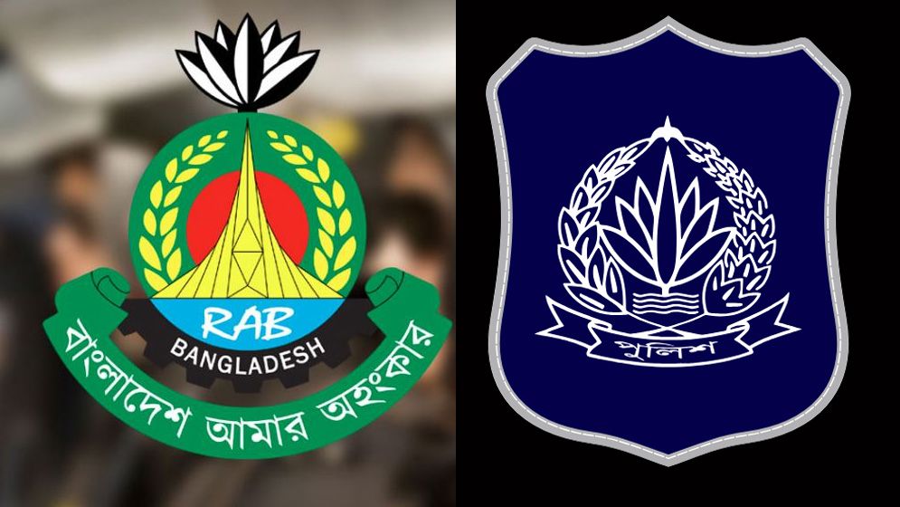 বড় রদবদল র্যাব-পুলিশের শীর্ষপদে