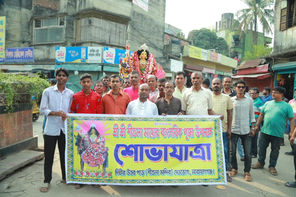 শ্রী শ্রী শীতলা মায়ের বাৎসরিক পূজা উপলক্ষে শোভাযাত্রা বিএনপি সব সময় সকল ধর্মকে সমান চোখে দেখে : দিদার খন্দকার