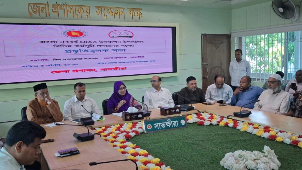 গান, শোভাযাত্রা ও পান্তা-ইলিশে পহেলা বৈশাখ বরণে প্রস্তুত সাতক্ষীরা