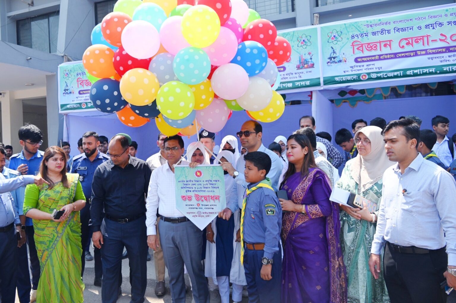 সদর উপজেলায় জাতীয় বিজ্ঞান ও প্রযুক্তি সপ্তাহের উদ্বোধন