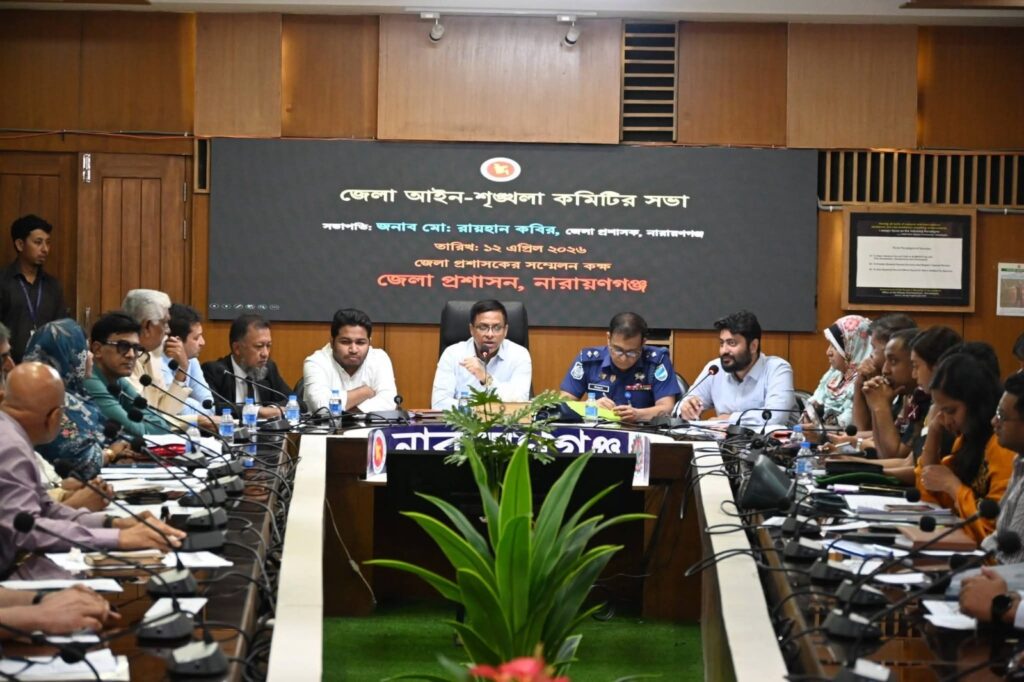 আইনশৃঙ্খলা কমিটির সভা: লিংক রোড আলোকিত ও হকার উচ্ছেদের সিদ্ধান্ত