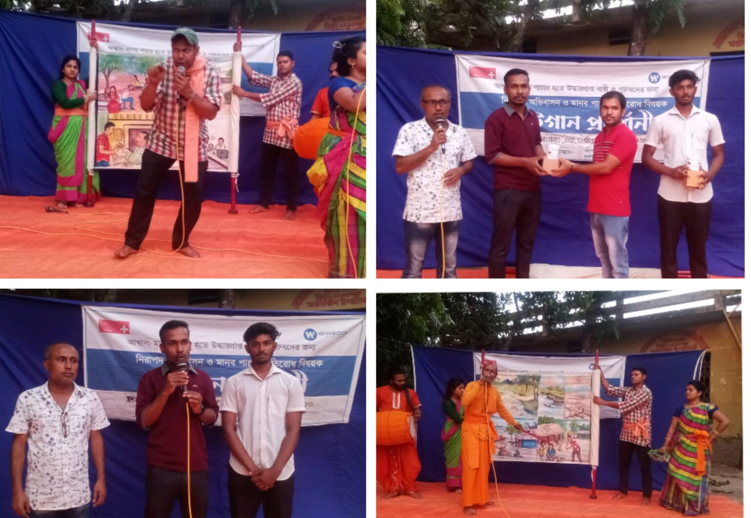 সাতক্ষীরায় নিরাপদ অভিবাসন ও মানব পাচার প্রতিরোধে ব্যতিক্রমী পটগান প্রদর্শনী