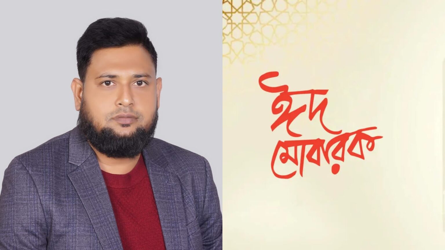 মুসলিম উম্মাহকে ঈদুল আযহার শুভেচ্ছা জানিয়েছেন বিএনপি নেতা উজ্জ্বল হোসেন