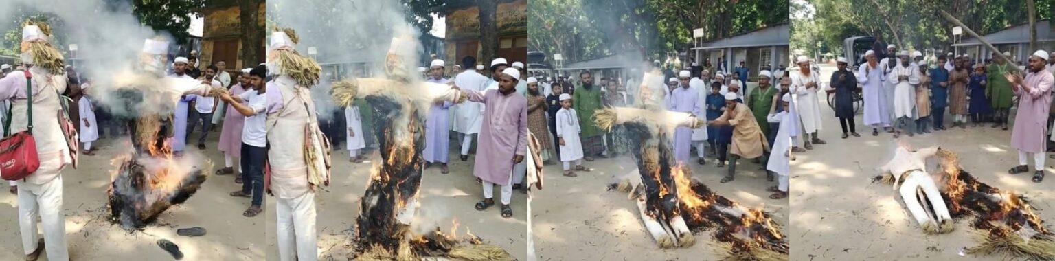 ভারতের মুসলমানদের ওপর নিপীড়নের প্রতিবাদে সাতক্ষীরায় নরেন্দ্র মোদী-শুভেন্দু অধিকারীর কুশপুত্তলিকা দাহ ও বিক্ষোভ সমাবেশ