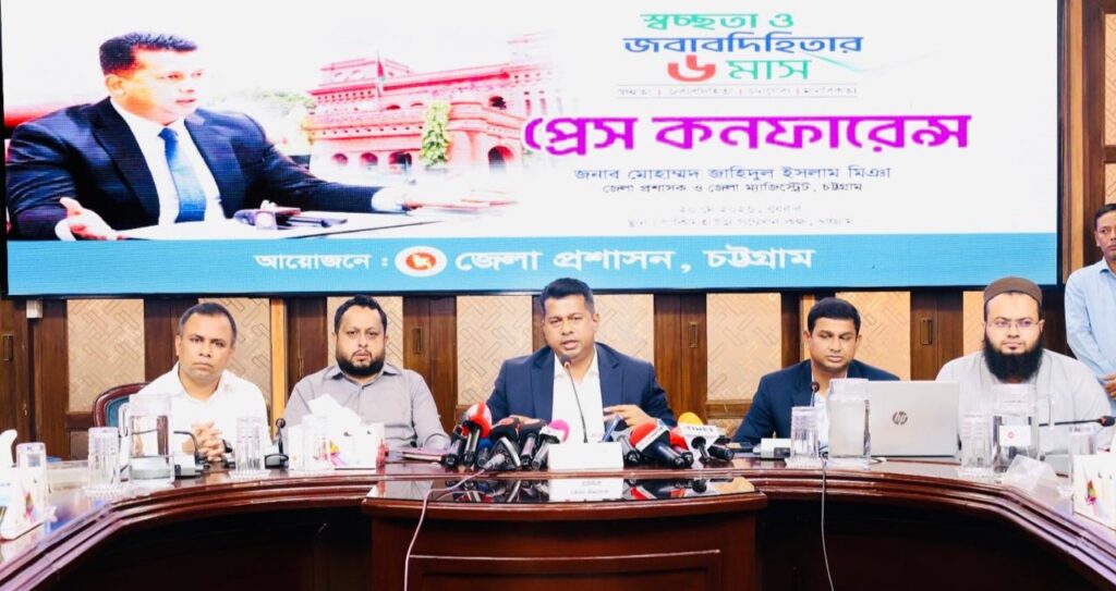 ছয় মাসের সাফল্য-চ্যালেঞ্জের খতিয়ান নিয়ে সাংবাদিকদের মুখোমুখি চট্টগ্রামের ডিসি জাহিদ
