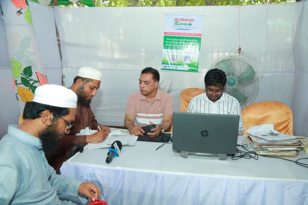 তিনদিনব্যাপী ভূমি সেবা মেলায় মিলছে ভূমি সংক্রান্ত নানা সেবা, ভূমি সংক্রান্ত জটিলতা নিরসন
