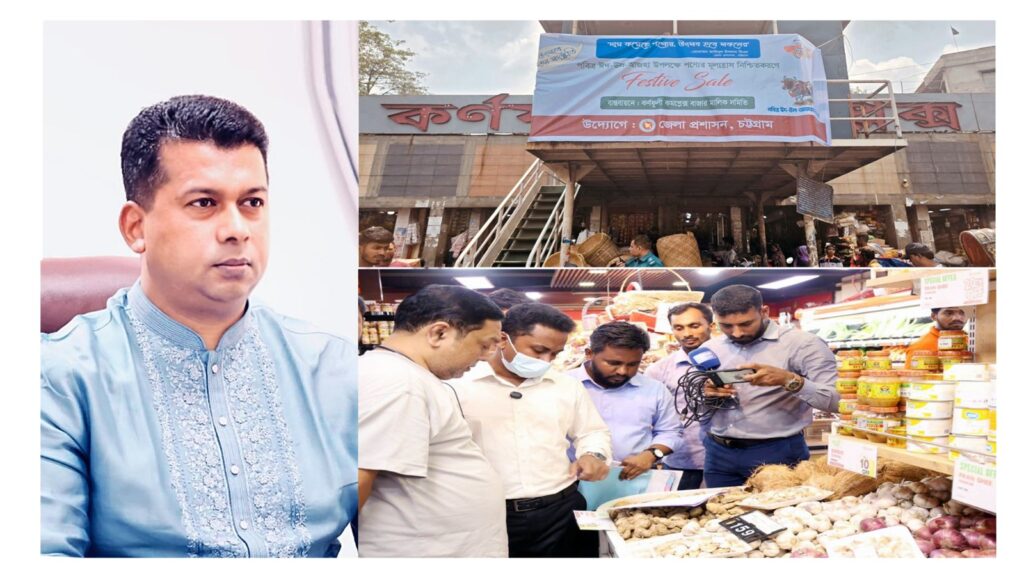 ডিসি জাহিদের উদ্যোগে উৎসবে নতুন সংস্কৃতি: ‘দাম কমেছে পণ্যের, উৎসব হবে সকলের’