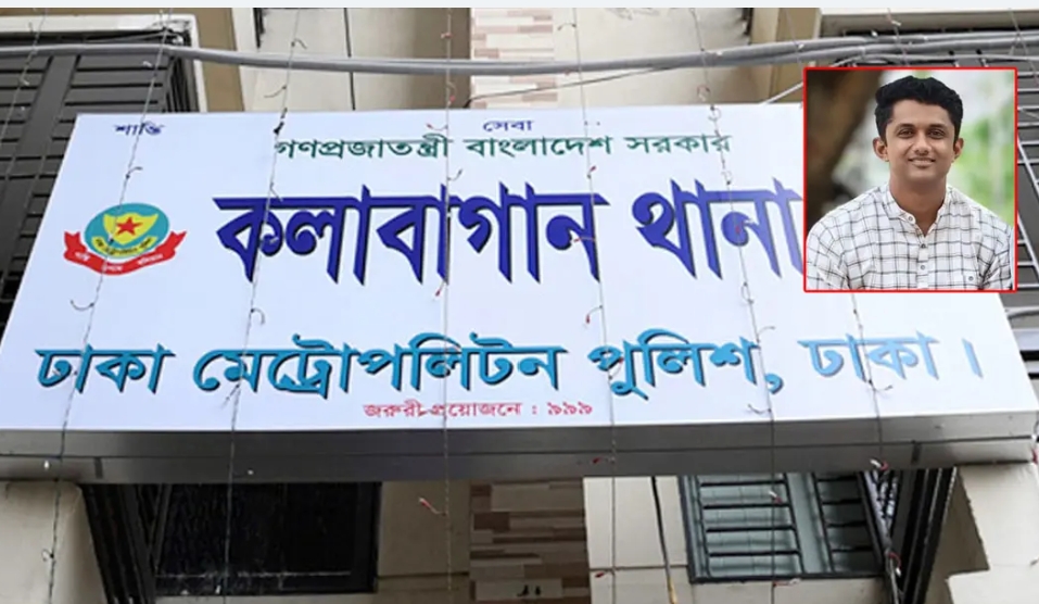 নিখোঁজের ২৩ দিন পর কলাবাগান থানার সেই এসআই উদ্ধার