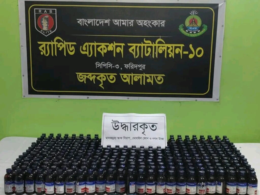 ফরিদপুরের নগরকান্দা এলাকায় প্রায় ১০ লক্ষ ৫০ হাজার টাকা মূল্যমানের মাদক জব্দ, ২ জন আটক