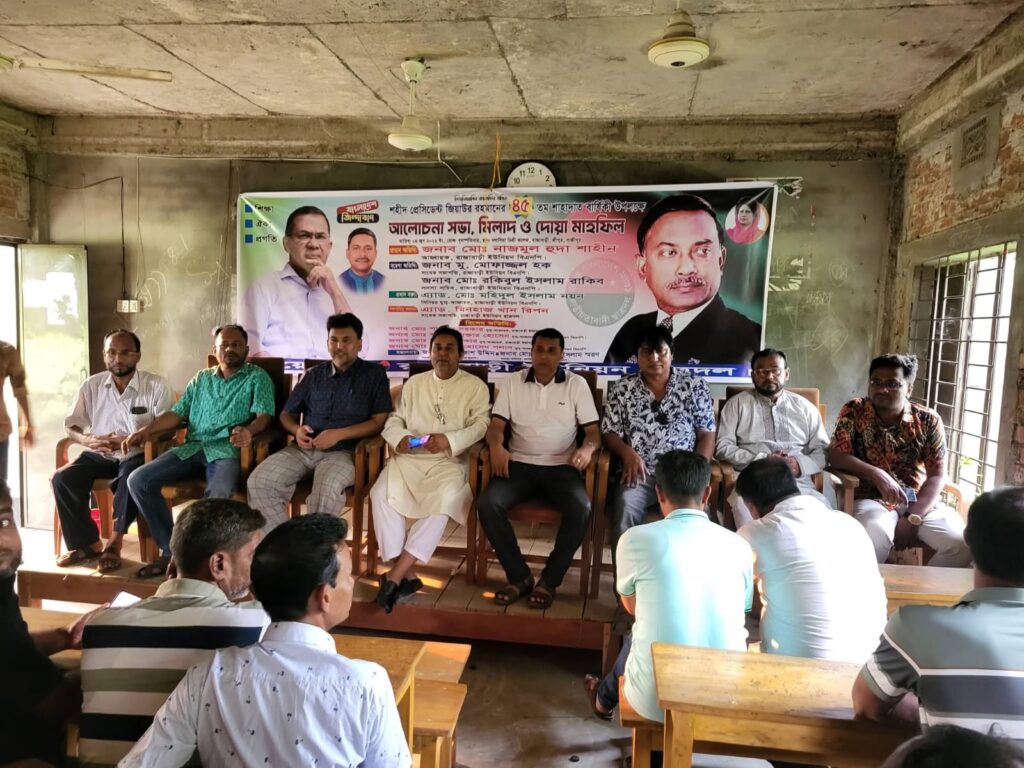 শ্রীপুরে শহীদ প্রেসিডেন্ট জিয়াউর রহমানের ৪৫তম শাহাদাত বার্ষিকী পালিত