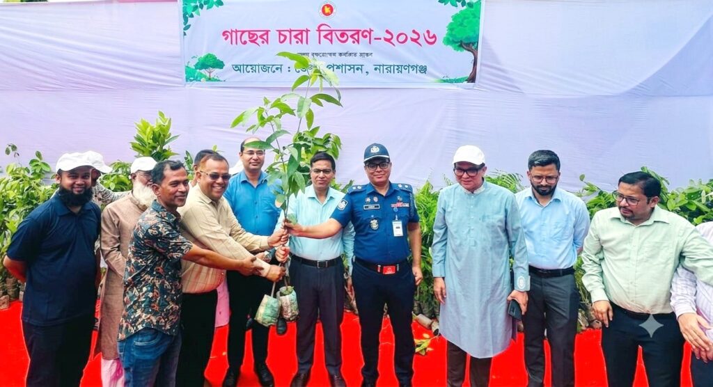 বিশ্ব পরিবেশ দিবসে নারায়ণগঞ্জে ১০ হাজার বৃক্ষের চারা বিতরণ