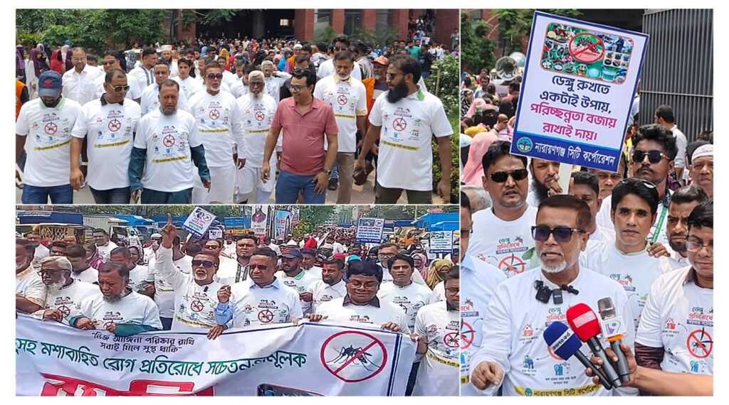 জনসচেতনতা বৃদ্ধি করলেই ডেঙ্গুর প্রকোপ ও এর ভয়াবহতা দূর করা সম্ভব : সাখাওয়াত হোসেন খান