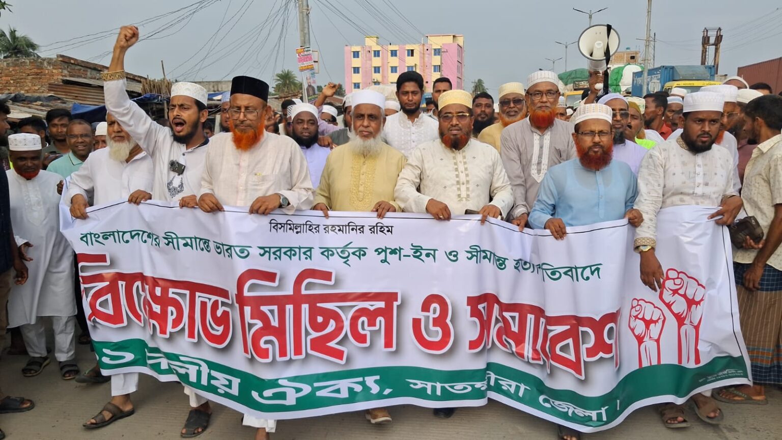 ভোমরা সীমান্তে ১১ দলের হুঁশিয়ারি: দেশের স্বার্থে সবাইকে ঐক্যবদ্ধ হতে হবে