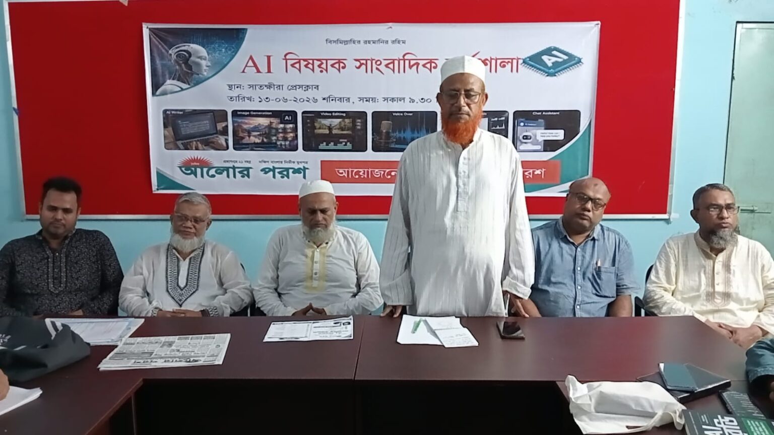 সাতক্ষীরায় এআই বিষয়ক সাংবাদিক কর্মশালা অনুষ্ঠিত