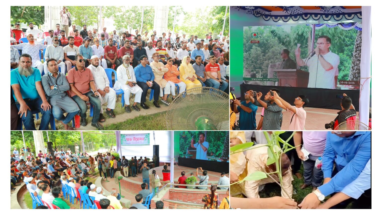 সবুজের মাধ্যমে নারায়ণগঞ্জকে বাসযোগ্য নগরী হিসেবে গড়ে তুলতে চাই: সাখাওয়াত