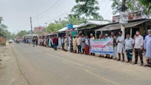 ১নং কাংশা ইউনিয়ন পরিষদ ভবনের প্রস্তাবনা বাতিল ও মধ্যস্থানে ভবন নির্মাণের দাবিতে মানববন্ধন