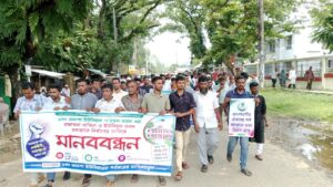 ১নং কাংশা ইউনিয়ন পরিষদ ভবনের প্রস্তাবনা বাতিল ও মধ্যস্থানে ভবন নির্মাণের দাবিতে মানববন্ধন