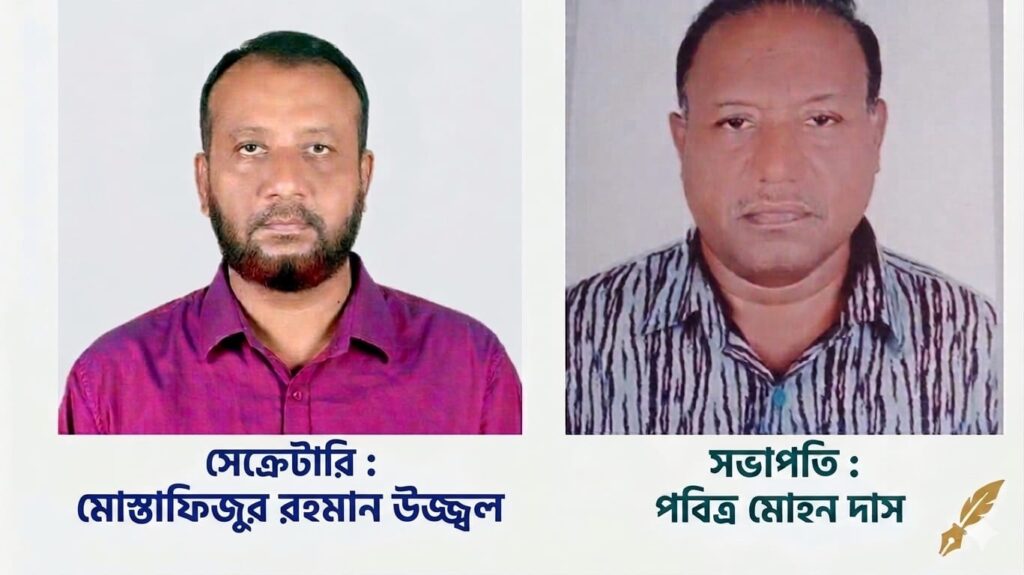 সাতক্ষীরায় সুজন এর জেলা কমিটি গঠন পবিত্র মোহন দাস সভাপতি ও মোস্তাফিজুর রহমান উজ্জল সম্পাদক