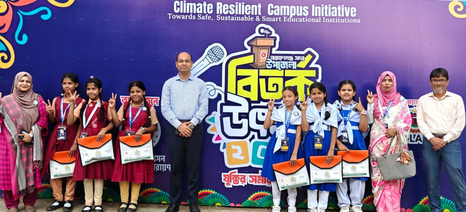 নারায়ণগঞ্জ সদরে বিতর্ক উৎসবের ফাইনাল ২২ জুন, শিল্পকলা একাডেমিতে মুখোমুখি ৪ প্রতিষ্ঠান