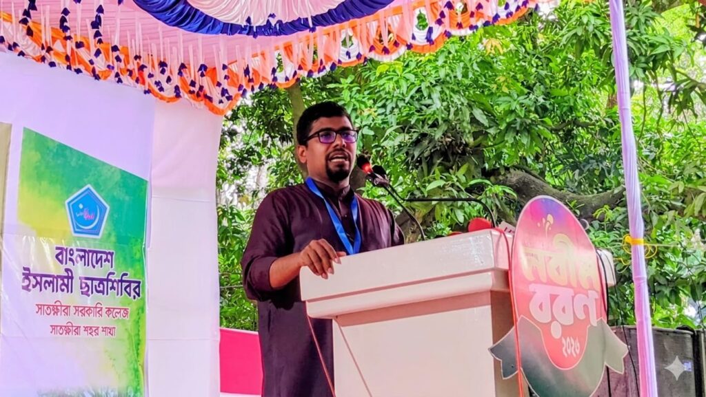 সাতক্ষীরায় নবীনদের স্বপ্ন ও সম্ভাবনার কথা তুলে ধরলেন শিবির সভাপতি সাদ্দাম