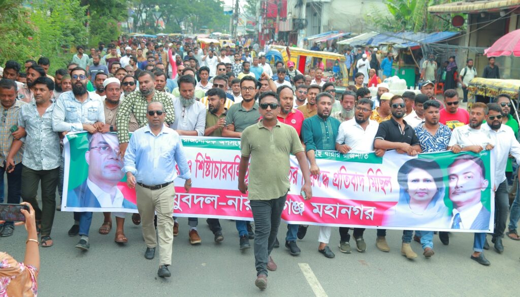 আওয়ামীলীগের অপপ্রচার ষড়যন্ত্রের প্রতিবাদে সজল-সাহেদের নেতৃত্বে বিশাল মিছিল