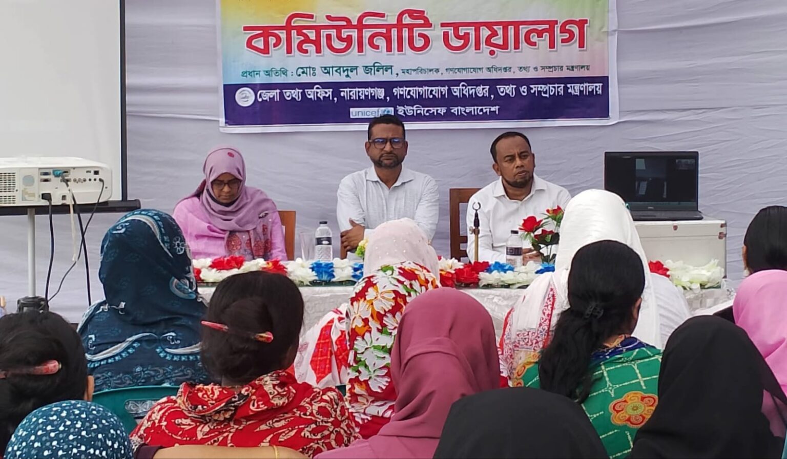 বন্দরে কিশোর-কিশোরী ও নারীর ক্ষমতায়নে কমিউনিটি ডায়ালগ অনুষ্ঠিত
