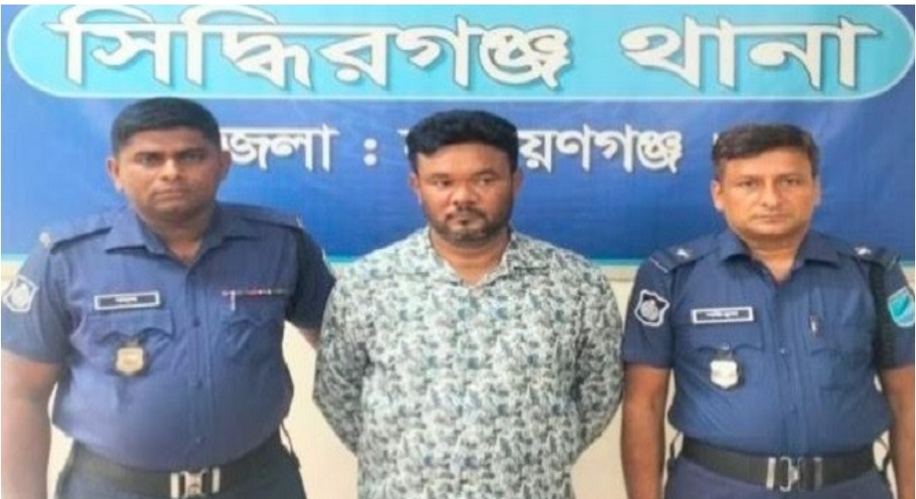 সিদ্ধিরগঞ্জে আওয়ামী লীগ নেতা গ্রেপ্তার