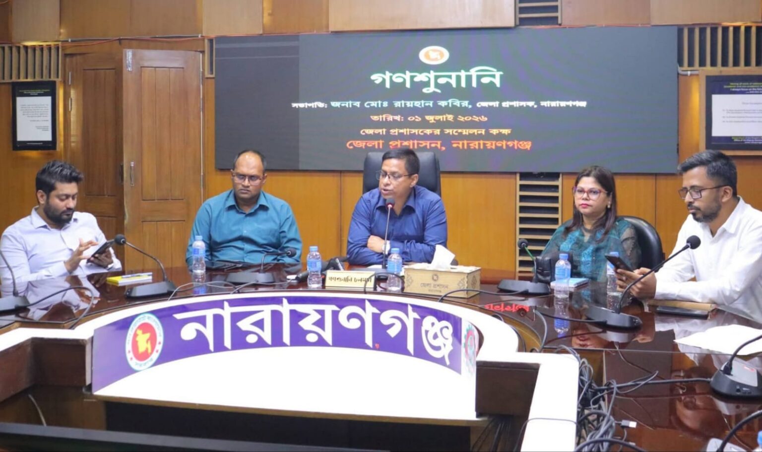 নারায়ণগঞ্জে গণশুনানিতে সেবা প্রত্যাশীদের অভিযোগ শুনে তাৎক্ষণিক নিষ্পত্তির উদ্যোগ ডিসির