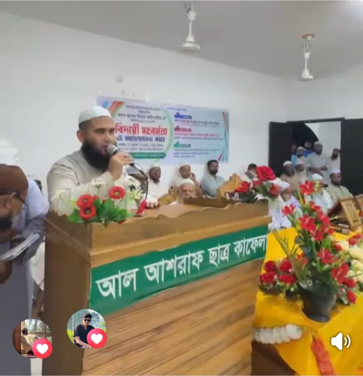 কর্ণপুর জামিয়া হামিদিয়া মাদ্রাসায় শিক্ষক ইয়াকুব আলী মাস্টারের বিদায়ী সংবর্ধনা অনুষ্ঠিত