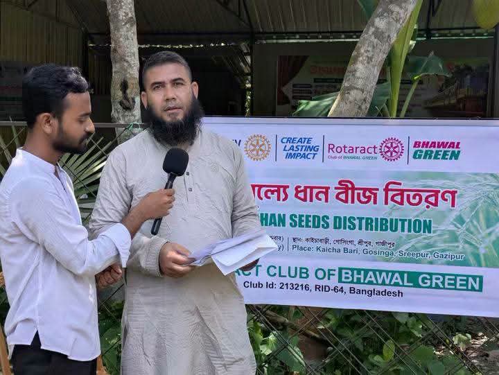 শ্রীপুরে রোটারি ক্লাবের ধান বীজ বিতরণ কর্মসূচি অনুষ্ঠিত