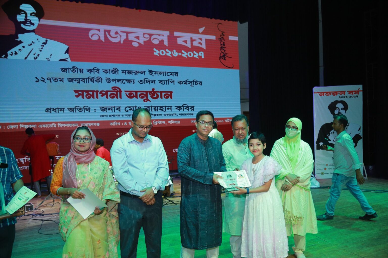 ‘নজরুল বর্ষ ২০২৬-২০২৭’ উৎসবের সমাপনীতে- ‘নজরুলের বিদ্রোহ ও মানবতা আজও আমাদের পথ দেখায়’ : ডিসি রায়হান কবির