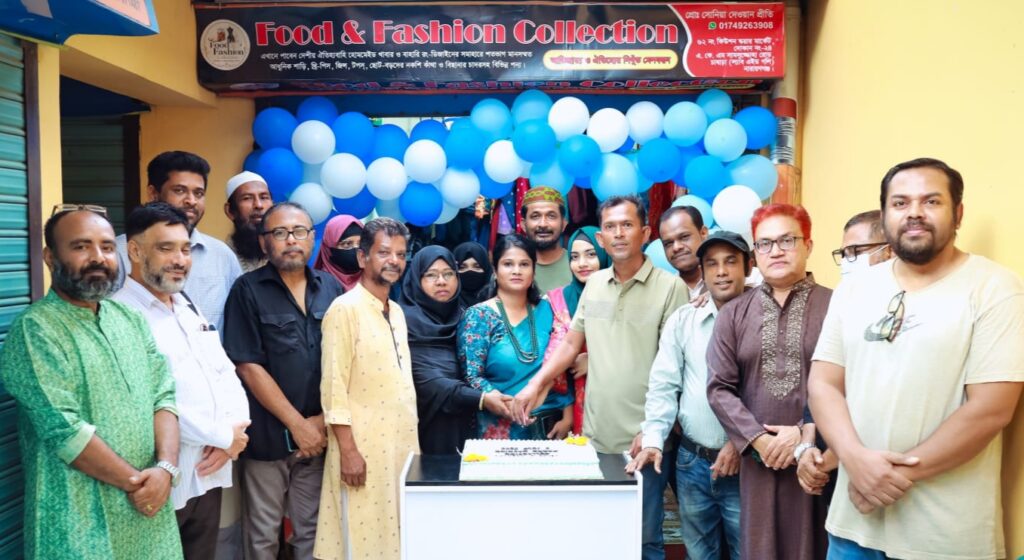 চাষাঢ়ায় সাংবাদিক প্রীতি’র ‘ফুড এন্ড ফ্যাশন কালেকশন’ এর শো-রুম উদ্বোধন