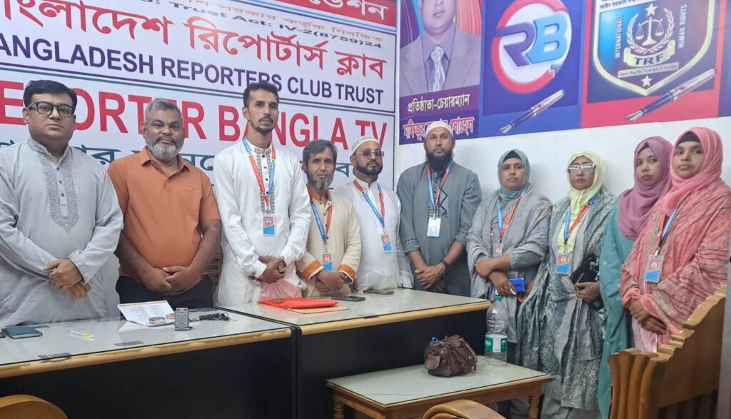 মানবাধিকার ফাউন্ডেশন কেন্দ্রীয় নেতৃবৃন্দের সাথে টংগীবাড়ী উপজেলা কমিটির সৌজন্য সাক্ষাৎ