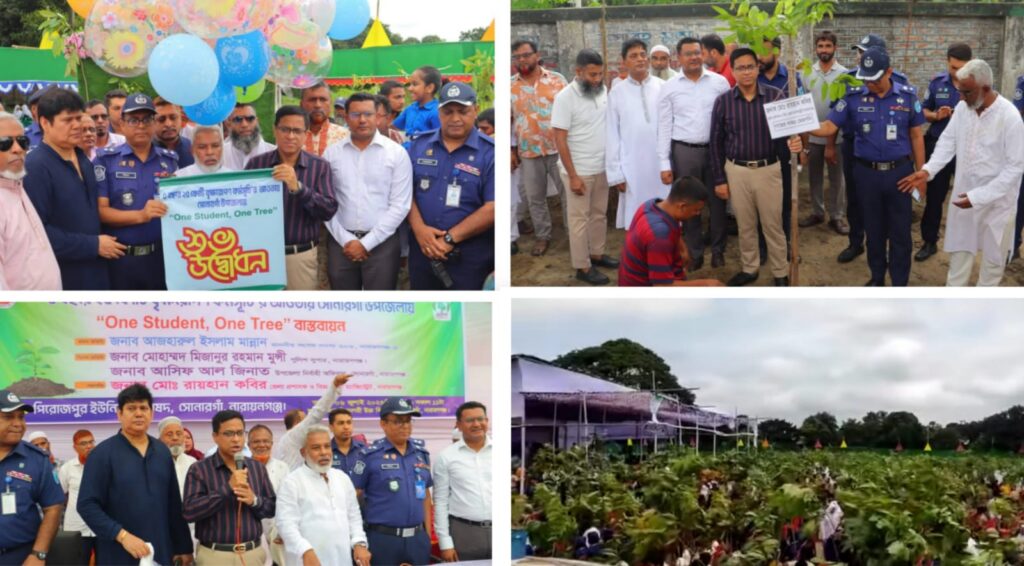 সোনারগাঁওয়ে’One Student, One Tree’ কর্মসূচির উদ্বোধনে ১৯ হাজার ৩২০ শিক্ষার্থীকে ২৫ হাজার বৃক্ষের চারা বিতরণ