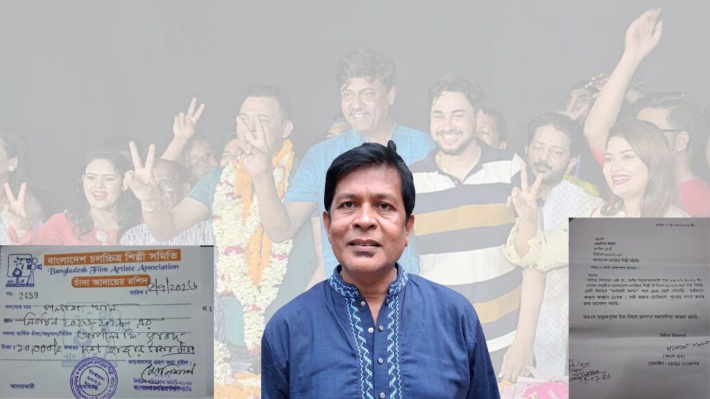 শিল্পী সমিতি নির্বাচন: ভোট পুনঃগণনার আবেদন স্বতন্ত্র প্রার্থী পলাশ খানের