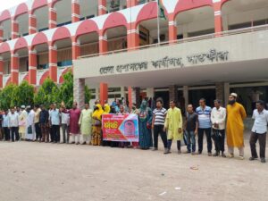 দুই দফা দাবিতে চতুর্থ দিনের কর্মবিরতি : সাতক্ষীরায় শাখা ডাকঘর কর্মীদের বিক্ষোভ, মানববন্ধন ও জেলা প্রশাসক বরাবর স্মারকলিপি প্রদান