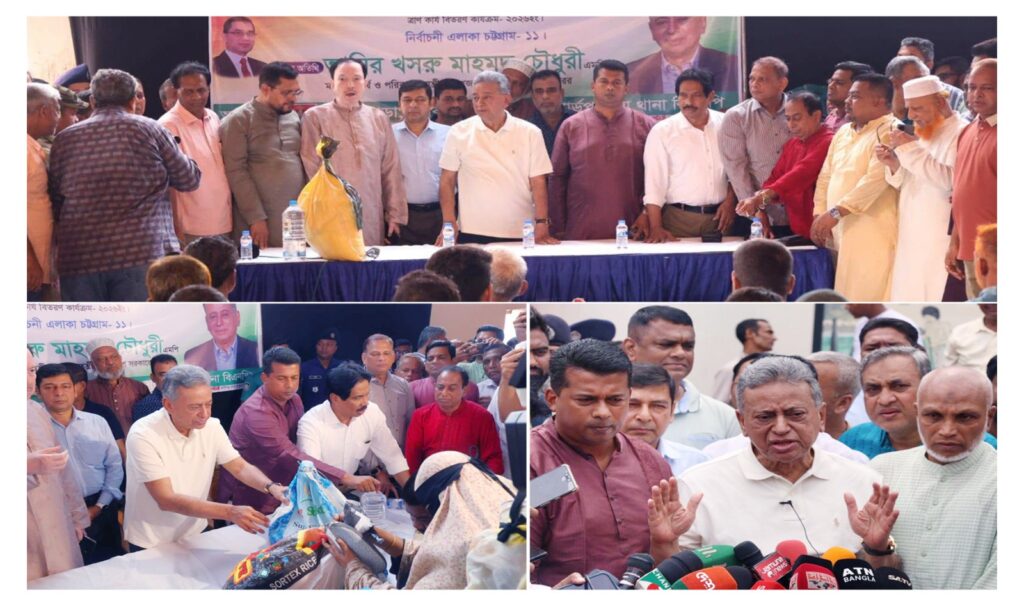 চট্টগ্রামের বন্যাদুর্গত মানুষের মধ্যে দিনব্যাপী ত্রাণ বিতরণ করেন অর্থ ও পরিকল্পনা মন্ত্রী
