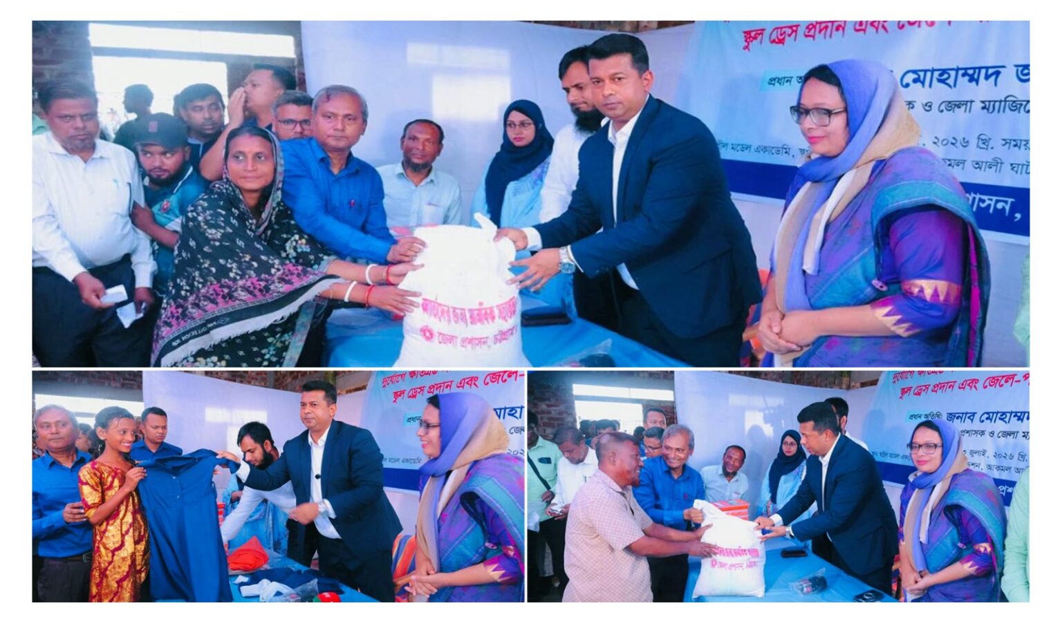 কেবল শিক্ষাই জেলে পল্লীর ভাগ্য বদলাতে পারে: ডিসি জাহিদ