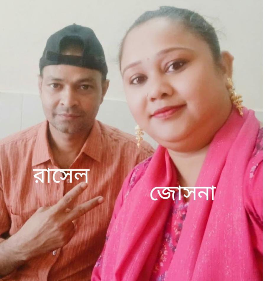 রাজাবাড়ীতে দম্পতির বিরুদ্ধে বাড়িতে মাদক বেচাকেনার অভিযোগ, উদ্বিগ্ন এলাকাবাসী