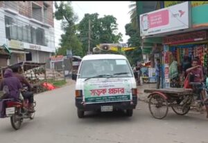 জ্বালানি তেলের সংকটের গুজব