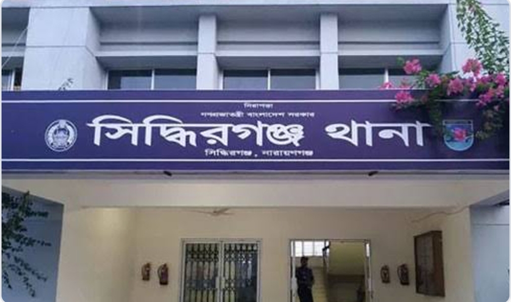 সিদ্ধিরগঞ্জে সন্ত্রাসবিরোধী মামলার আসামি গ্রেপ্তার