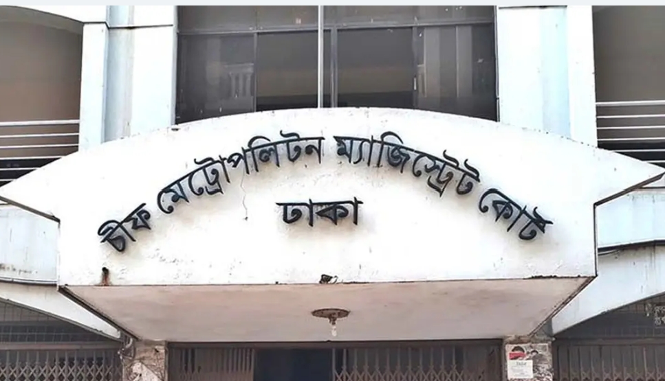 ডিবি কর্মকর্তা নাজমুলসহ চারজনকে আদালতে হাজিরের নির্দেশ