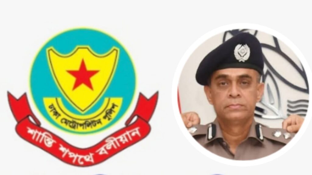 ডিএমপির ক্রাইম অ্যান্ড অপারেশনস্ বিভাগের নেতৃত্বে ওসমান গনি