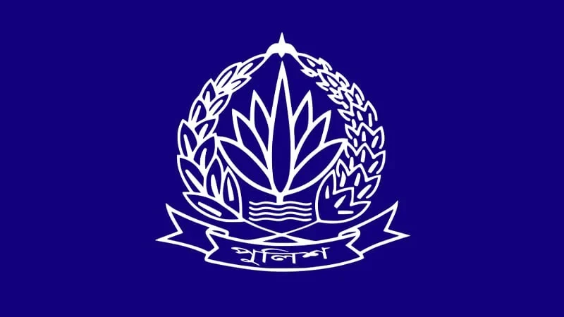 নিজ জেলা থেকে বদলি ৪৩৩ পুলিশ