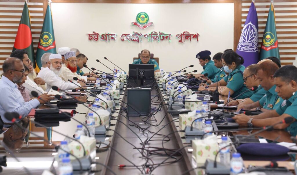 পবিত্র ঈদ-ই-মিলাদুন্নবী (স.) যথাযথ ধর্মীয় ও ভাবগাম্ভীর্যের সাথে শান্তিপূর্ণভাবে উদ্যাপনের লক্ষ্যে সিএমপিতে মতনিবিময় সভা অনুষ্ঠিত