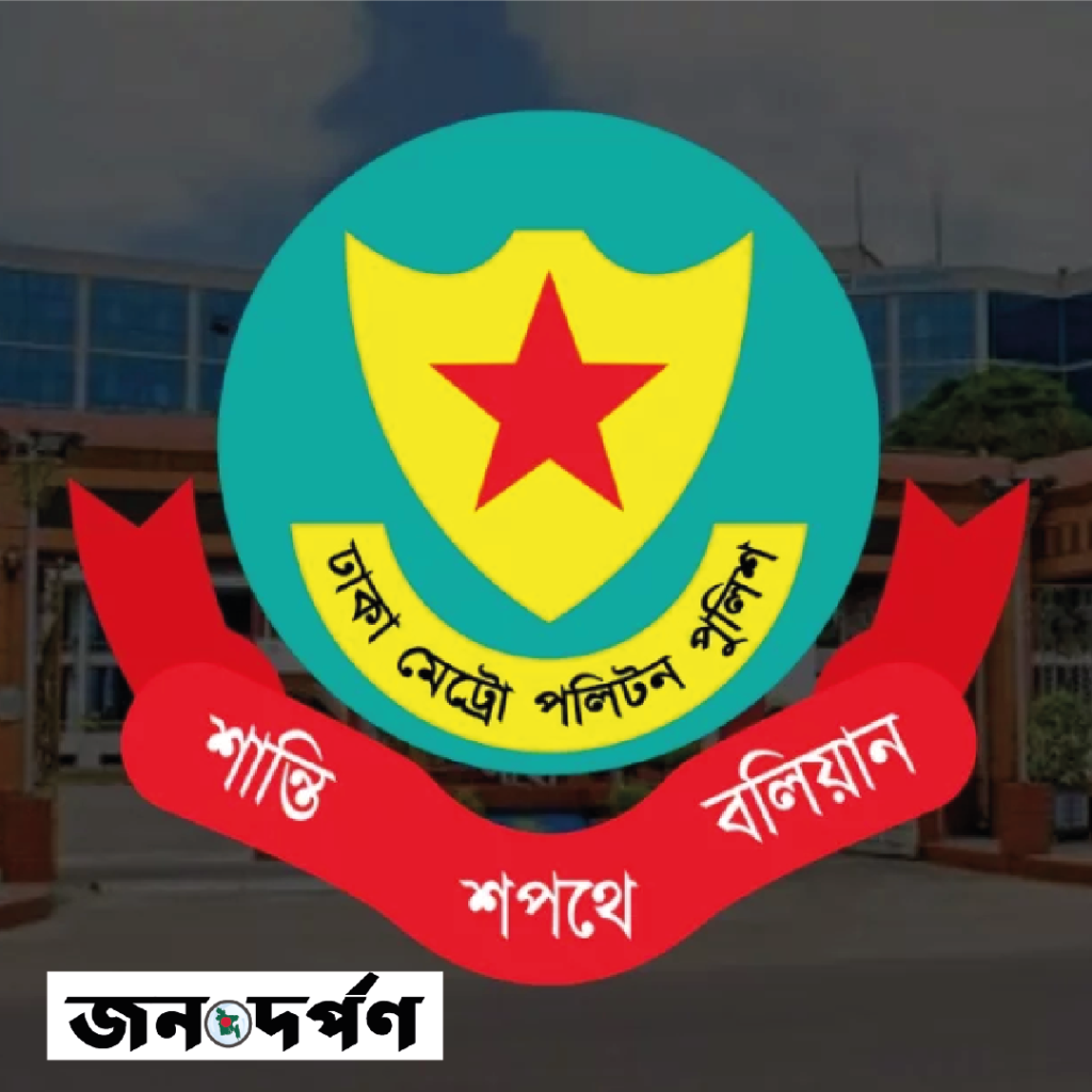 রাজধানীতে ২৪ ঘণ্টায় ৪৮৫ গ্রেপ্তার, ৫০ মামলা
