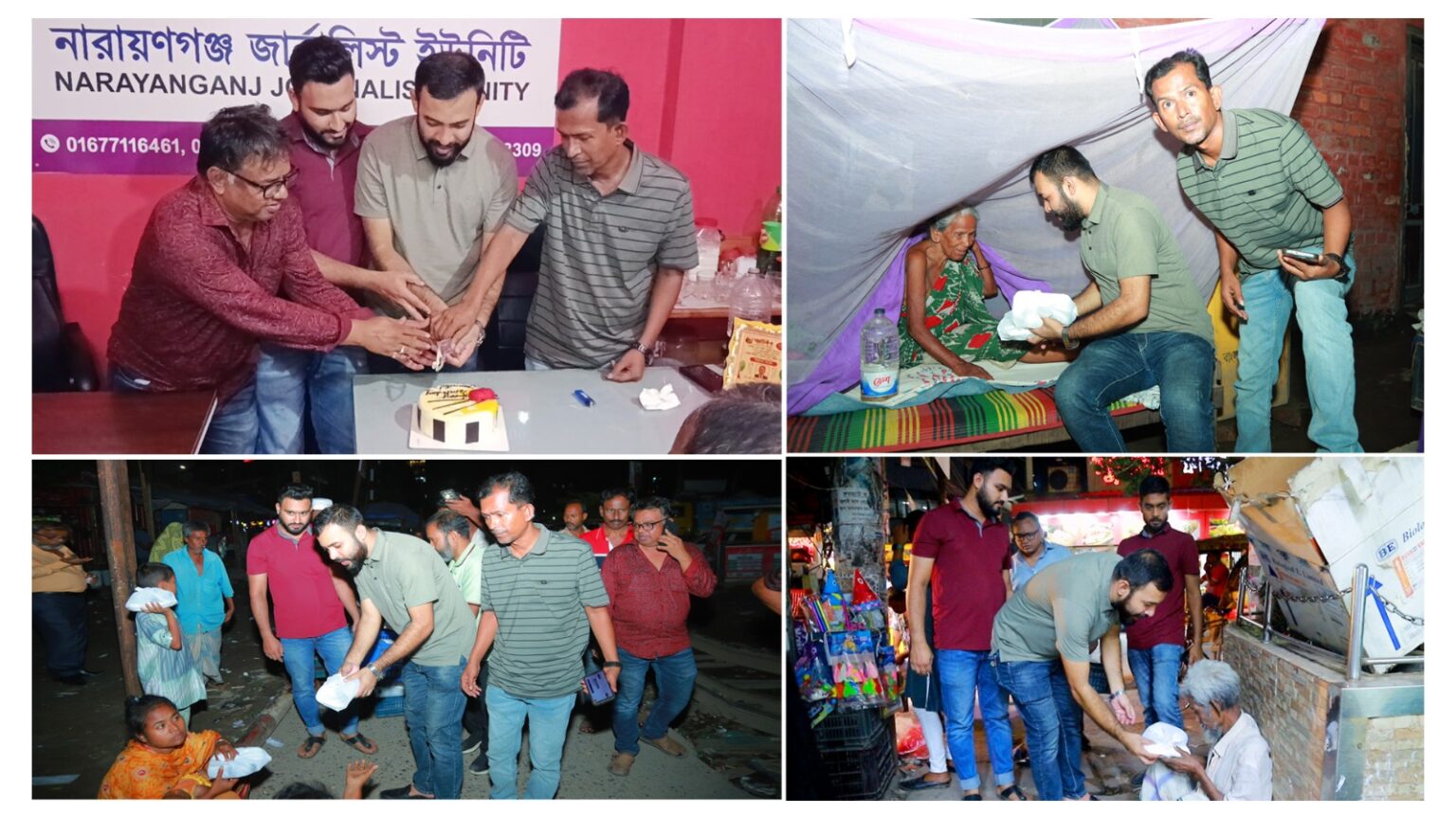 নারায়ণগঞ্জে কেক কাটা ও খাবার বিতরণের মধ্য দিয়ে জান্নাতুল ফেরদৌসের জন্মদিন পালন