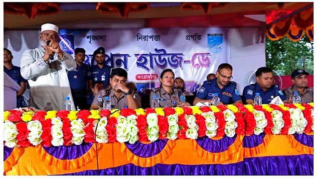 মাদক ও অপরাধ দমনে জনসম্পৃক্ততার আহ্বান, জয়দেবপুর থানার ওপেন হাউজ ডে অনুষ্ঠিত