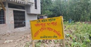 বাঁশদহা ইউনিয়নের আইচপাড়ায় মসজিদের জমি নিয়ে বিরোধ, সমাধান চান দুই পক্ষ
